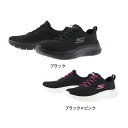 スケッチャーズ（SKECHERS）（レディース）レディース スニーカー ゴーウォークフレックス アラニ GO WALK FLEX ALANI ブラック ブラックピンク 124952 シューズ スニーカー その1