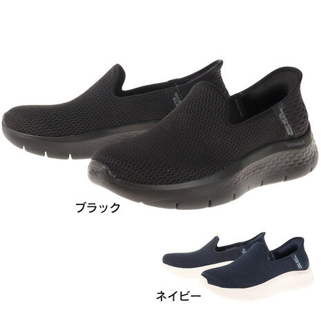 スケッチャーズ（SKECHERS）（レディース）ウォーキングシューズ ゴー...