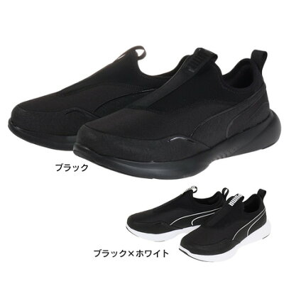 プーマ(PUMA)(メンズ)スニーカー ソフトライド フィール スリッポン ワイド 37801902 スポーツ ランニング ジョギング トレーニング シューズ