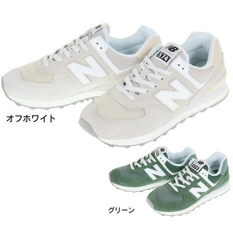 ニューバランス（new balance）（メンズ、レディース）スニーカー U574 カジュアル スポーツシューズ タウン 日常履き