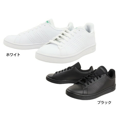 アディダス（adidas）（メンズ） アドバンコート ベース 黒 ブラック 白 ホワイトグリーン EE7690 EE7693 通学 学生 通勤 スニーカー メンズ ランニング ジム