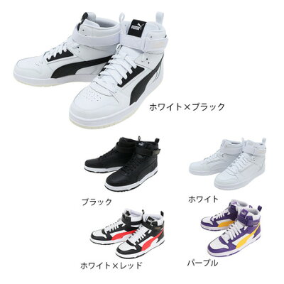 【6/5 24h限定 エントリー&対象4店舗買い回りで最大P10倍!】プーマ(PUMA)(メンズ)メンズ スニーカー 白 黒 リバウンド ゲーム ホワイト ブラック パープル ホワイトレッド 385839