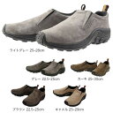 メレル 靴 メンズ メレル（MERRELL）（メンズ、レディース）レディース スリッポン ジャングルモックピューター グレー キャメル カーキ ブラウン ライトグレー