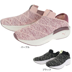 【20％OFFクーポン対象！6/10限定】プーマ（PUMA）（レディース）スニーカー スリッポン エンライトゥン ENLIGHTEN 376446