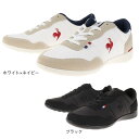 ルコック スポルティフ（le coq sportif）（レディース）スニーカー ラ セギュール II