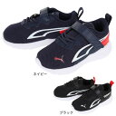 プーマ（PUMA）（キッズ） スニーカー ジュニア 黒 紺 ALL-DAY アクティブ ネイビー ブラック AC IF 387388