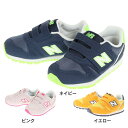 【10/15 24h限定 エントリー＆対象3店舗買い回りで最大P10倍！】ニューバランス（new balance）（キッズ）スニーカー 373 IZ373XS2W IZ373XU2W IZ373XW2W スポーツ ファースト シューズ マジックテープ ベルクロ 運動 靴 登園