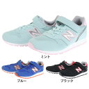 ニューバランス（new balance）（キッ