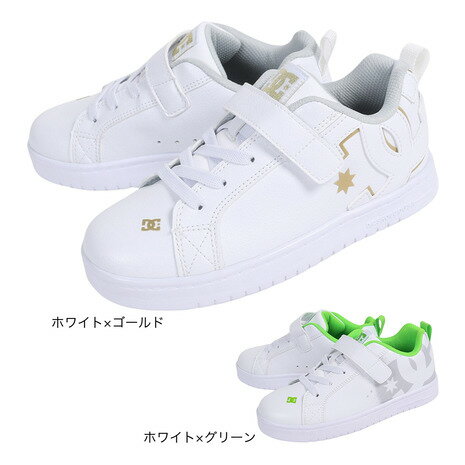 ディーシー シュー（DC SHOE）（キッズ）ジュニアスニーカー ボーイズ ボーダーシューズ KS COURT GRAFFIK LITE EV 23SPDK231601WG1 23SPDK231601WGL