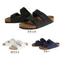 ビルケンシュトック(BIRKENSTOCK)(メンズ、レディース) アリゾナ ブルー ホワイト ブラック ブラウン 51751 51791 51731 51701 コンフォート サンダル