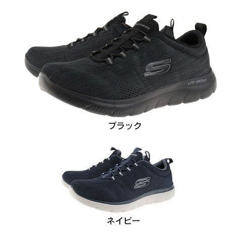 【5点以上で10％OFFクーポン！9/1限定】スケッチャーズ（SKECHERS） サミット ルービン ブラック ネイビー 232186 カジュアルシューズ スニーカー トレーニング ウォーキング 運動靴（メンズ）