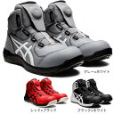 アシックス（ASICS）（メンズ レディース）カジュアルシューズ ウィンジョブ WINJOB CP304 BOA 1271A030 スニーカー 安全靴 作業靴