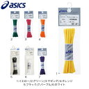 アシックス(ASICS)(メンズ、レディース、キッズ) フラットシューレース 細タイプ TXX116(4)