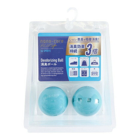 ナノケア(nano-care)(メンズ、レディース、キッズ)シューズメンテナンス用品 消臭剤 消臭ボール ライトブルー