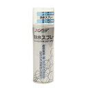 エックスティーエス(XTS)(メンズ、レディース、キッズ)防水スプレー スポーツシューズ専用 820G5MO2343 オンライン価格