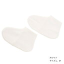 イズフィット(is-fit)(メンズ、レディース) スニーカーレインカバー