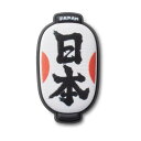クロックス(crocs)(メンズ、レディース、キッズ)ジビッツ チャーム 日本提灯 白 JAPANESE LANTERN 10016294