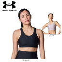 アンダーアーマー(UNDER ARMOUR)(レディース)アクティブブラ4.0 6005305