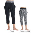ロキシー(ROXY)(レディース)ヨガパンツ 速乾 UVカット MY 1ST ROXY LOOSE PANTS RPT234528