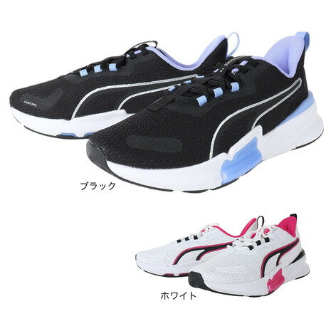 【20%OFFクーポン対象！5/15まで】プーマ（PUMA）（レディース）スニーカー パワーフレーム 2 37789102 37789104 トレーニング ランニング スポーツ スタジオ シューズ 軽量 柔軟