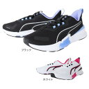 プーマ（PUMA）（レディース）スニーカー パワーフレーム 2 37789102 37789104 トレーニング ランニング スポーツ スタジオ シューズ 軽量 柔軟