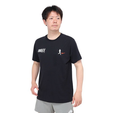 未使用 メンズSサイズ NIKE RUN DIVISION 1/2トップスナイキ