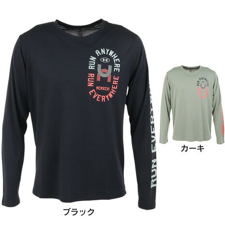 アンダーアーマー（UNDER ARMOUR）（メンズ）長袖Tシャツ メンズ ラン エブリウェア ストライド 1381380