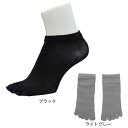 イトイエックス(itoix)(メンズ)ランニングソックス 5本指 ショート ソックス
