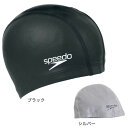 スピード(SPEEDO)(メンズ、レディース)シリコーンコーティングキャップ SD93C56