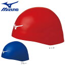 ミズノ(MIZUNO)(メンズ、レディース)水泳 キャップ シリコーンキャップ GX SONI HEAD PLUS S FINA承認 N2JW-8001