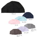 パフォーマンスギア(PG)(メンズ、レディース) スイミングキャップ 840PG0FM1044
