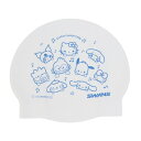 スワンズ(SWANS)(メンズ、レディース)スイムキャップ 水泳 シリコーンキャップ サンリオ 白 SA-7SC2 W スイミングキャップ 水泳帽 シリコン
