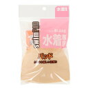 ニッキー キッズ(NIKKI KIDS)(キッズ)スイムパット 135810BE