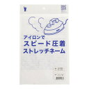 フットマーク(FOOTMARK)(メンズ、レディース、キッズ)ストレッチネーム 無地 101266