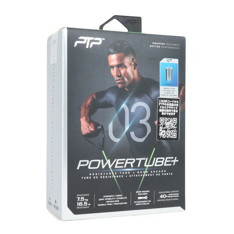 PTP(PTP)(メンズ、レディース)POWERTUBE+ MEDIUM PTP+3