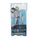 カシマヤ(KASHIMAYA)(メンズ、レディース、キッズ)二重跳び名人 ネオグリップ 子供用 4400LB NEOGRIP