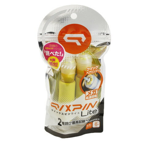 SONIC（SONIC）（メンズ、レディース、キッズ）なわとび クイックスピン ライト 子供用 黄色 ...