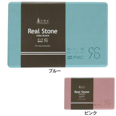 リアルストーン（RealStone）（メンズ、レディース）EVAヨガブロック RA-G001