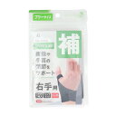 ファイティングロード Co.Ltd(FIGHTING ROAD CO.LTD)(メンズ、レディース)サポーター サムラップ 右手用 黒 9367-842 手首 ...