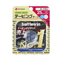 バトルウィン(battlewin)(メンズ、レディース、キッズ)テーピングテープ 指・手首用 C-25H
