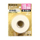 ニトリート(NITREAT)(メンズ、レディース、キッズ)CBテープ 19mm 指・手首用 2巻入り CB19BP