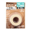 ニトリート(NITREAT)(メンズ、レディース、キッズ)EBHテープ 25mm 指・手首用 2巻入り EBH25BP