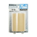 ニトリート(NITREAT)(メンズ、レディース、キッズ)EBテープ ハード伸縮タイプ 75mm ヒザ・太もも用 EB75BP(4)