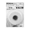 ニトリート(NITREAT)(メンズ、レディース、キッズ)EBテープ 25mm 指・手首用 2巻入り EB25BP