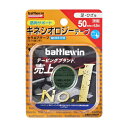 バトルウィン(battlewin)(メンズ、レディース、キッズ)キネシオロジーテープ 足・ひざ用 SE-50H