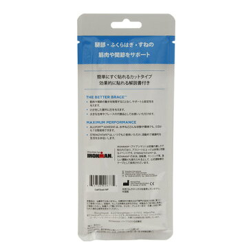 トパーズ(TOPAZ) STRENGTH テープ 腿 ふくらはぎ用 6300-MUS-J (Men's、Lady's)