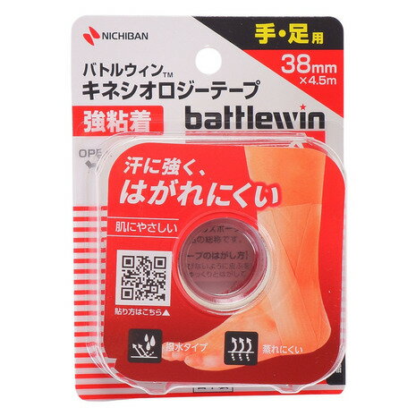 ニチバン（NICHIBAN）（メンズ、レディース、キッズ）バトルウィン キネシオロジーテープ 強粘着 手・..