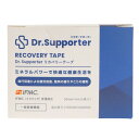 ドクターサポーター(Dr.Supporter)(メンズ、レディース)リカバリーテープ 1巻
