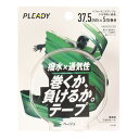 PLEADY(PLEADY)(メンズ、レディース、キッズ)撥水×通気性 巻くか、負けるか。テープ 37.5mm MM-BP375-BG(4)