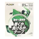 PLEADY（PLEADY）（メンズ、レディース、キッズ）撥水×通気性 巻くか、負けるか。テープ 37.5mm MM-BP375-GR グリーン